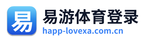 易游体育登录 Logo